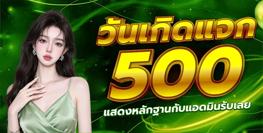เกม สล็อต สุด ฮิต