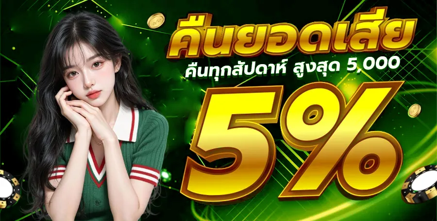 เกม สล็อต สุด ฮิต