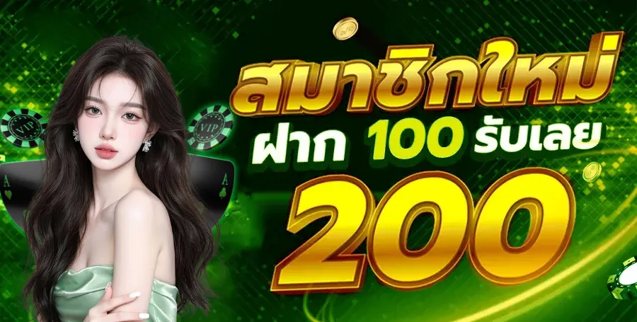 เกม สล็อต สุด ฮิต